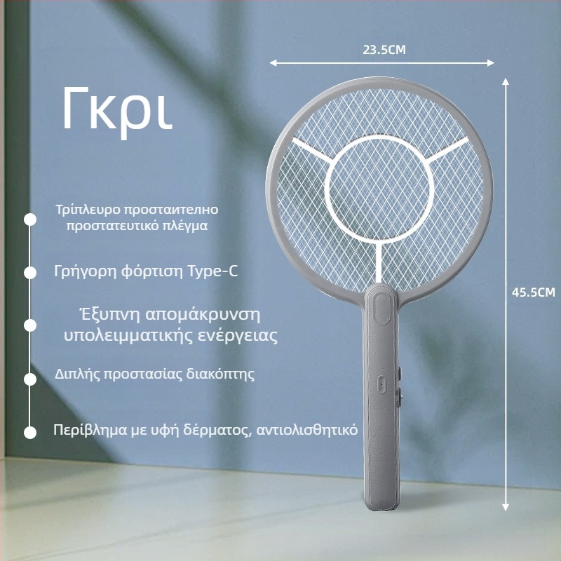 Le Xueer Ηλεκτρική μυγοσκοτώστρα με ενσωματωμένη μπαταρία, USB φόρτιση και LED φως, χωρητικότητα μπαταρίας 1001–1600 mAh, χρόνος φόρτισης 3–5 ώρες