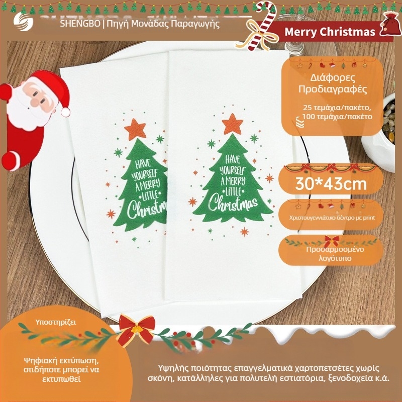 Μίας χρήσεως χαρτοπετσέτα χωρίς σκόνη και τραπεζομαντήλιο για δυτικά εστιατόρια, εκτύπωση λογότυπου, προσαρμοσμένο, 25/50 φύλλα, ύλη: virgin ξύλινος πολτός, υψηλής ποιότητας χαρτί