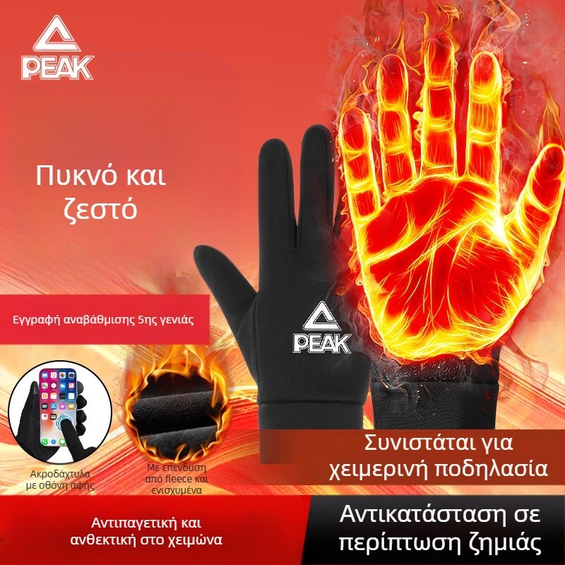 Ζεστά γάντια σκι από πολυεστέρα με επένδυση φλίς, παχιά για υπαίθρια χειμερινά αθλήματα και ποδηλασία, προστασία παλάμης