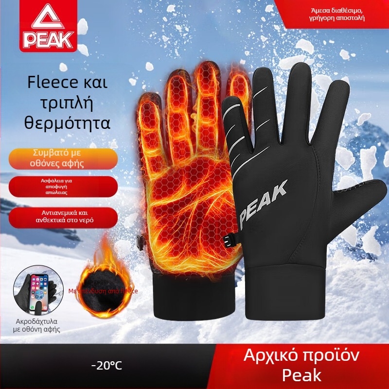 Ζεστά γάντια σκι από πολυεστέρα με επένδυση φλίς, παχιά για υπαίθρια χειμερινά αθλήματα και ποδηλασία, προστασία παλάμης