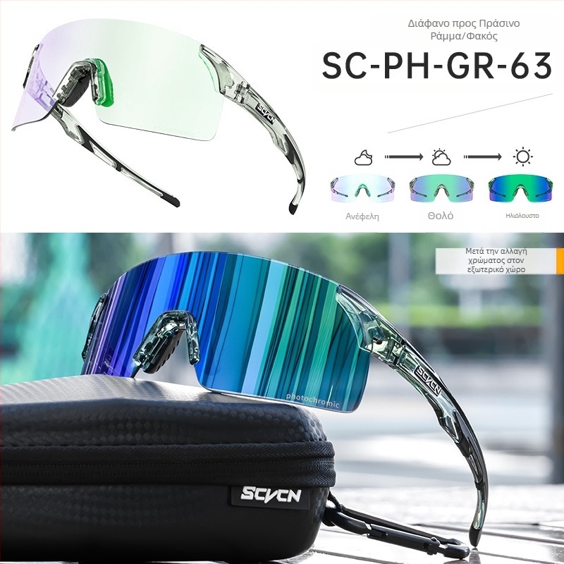 SCVCN Γυαλιά ποδηλασίας με πλαίσιο TR90, αντιανεμικά, συμβατά με διορθωτικά γυαλιά