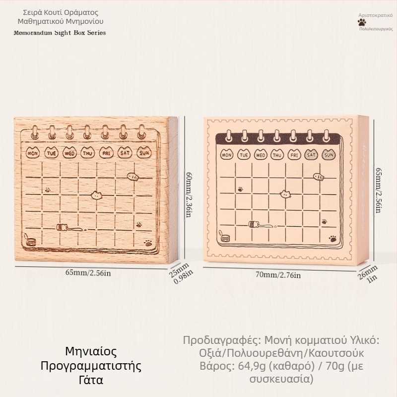Ξύλινο σφραγίδι ημερολογίου με ρετρό μοτίβο γάτας, στυλ καρτούν, ημιχειροποίητη και ημι-μηχανική κατασκευή, σειρά Meow Box, κατάλληλο ως δώρο