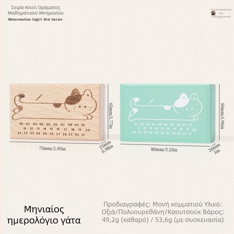 Ξύλινο σφραγίδι ημερολογίου με ρετρό μοτίβο γάτας, στυλ καρτούν, ημιχειροποίητη και ημι-μηχανική κατασκευή, σειρά Meow Box, κατάλληλο ως δώρο