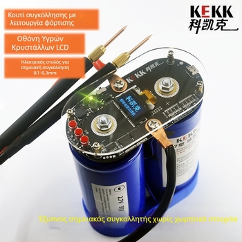 K7 συγκολλητής σημείων με LCD οθόνη και ευφυή έλεγχο, διπλού παλμού συγκόλλησης, πίνακας ελέγχου για μπαταρίες Li-ion 18650, μοντέλο 1003502694, εξαρτήματα DIY