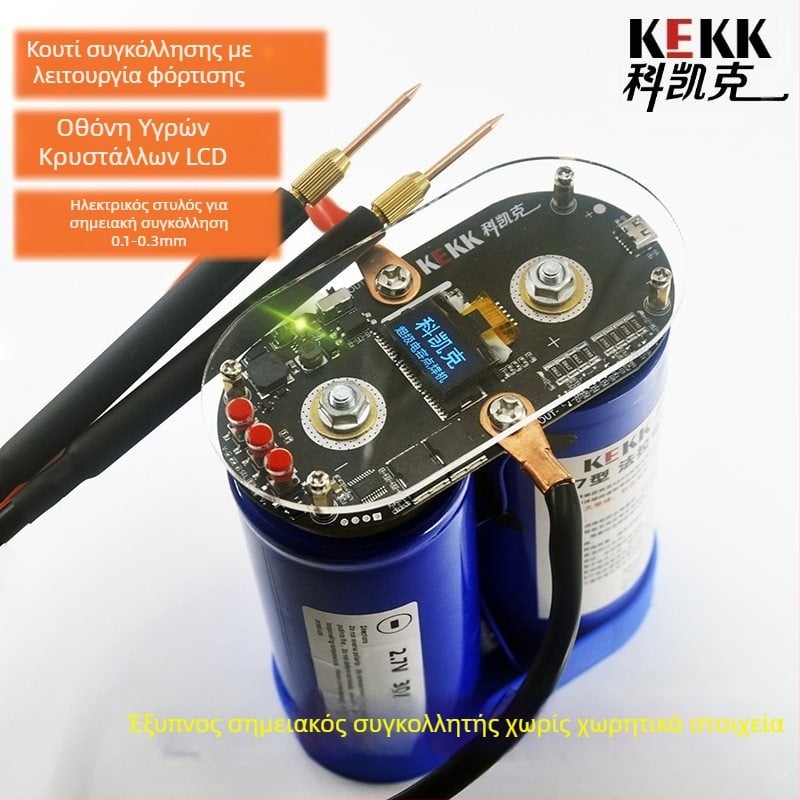 K7 συγκολλητής σημείων με LCD οθόνη και ευφυή έλεγχο, διπλού παλμού συγκόλλησης, πίνακας ελέγχου για μπαταρίες Li-ion 18650, μοντέλο 1003502694, εξαρτήματα DIY