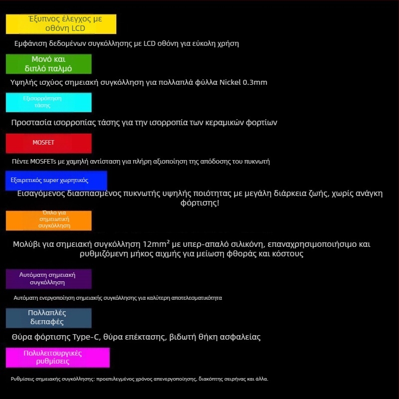 K7 συγκολλητής σημείων με LCD οθόνη και ευφυή έλεγχο, διπλού παλμού συγκόλλησης, πίνακας ελέγχου για μπαταρίες Li-ion 18650, μοντέλο 1003502694, εξαρτήματα DIY