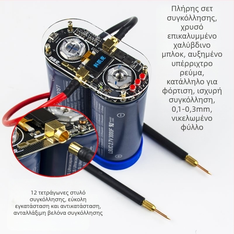 K7 συγκολλητής σημείων με LCD οθόνη και ευφυή έλεγχο, διπλού παλμού συγκόλλησης, πίνακας ελέγχου για μπαταρίες Li-ion 18650, μοντέλο 1003502694, εξαρτήματα DIY