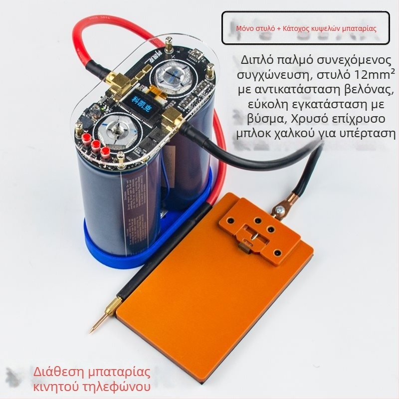 K7 συγκολλητής σημείων με LCD οθόνη και ευφυή έλεγχο, διπλού παλμού συγκόλλησης, πίνακας ελέγχου για μπαταρίες Li-ion 18650, μοντέλο 1003502694, εξαρτήματα DIY