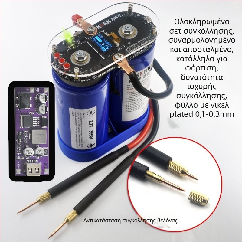 K7 συγκολλητής σημείων με LCD οθόνη και ευφυή έλεγχο, διπλού παλμού συγκόλλησης, πίνακας ελέγχου για μπαταρίες Li-ion 18650, μοντέλο 1003502694, εξαρτήματα DIY