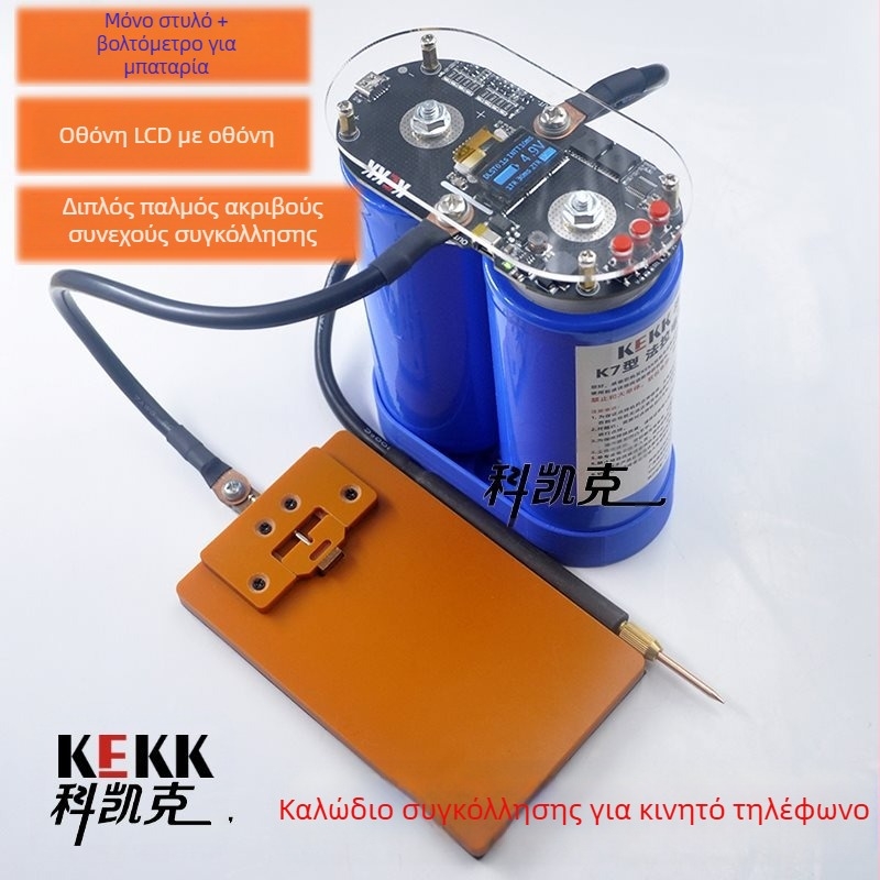 K7 συγκολλητής σημείων με LCD οθόνη και ευφυή έλεγχο, διπλού παλμού συγκόλλησης, πίνακας ελέγχου για μπαταρίες Li-ion 18650, μοντέλο 1003502694, εξαρτήματα DIY