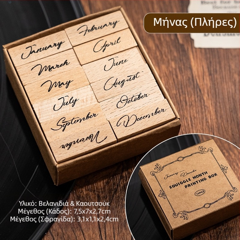 Xiami Ξύλινο σετ σφραγίδων ημερολογίου – μήνας-εβδομάδα, τεχνική εκτύπωσης