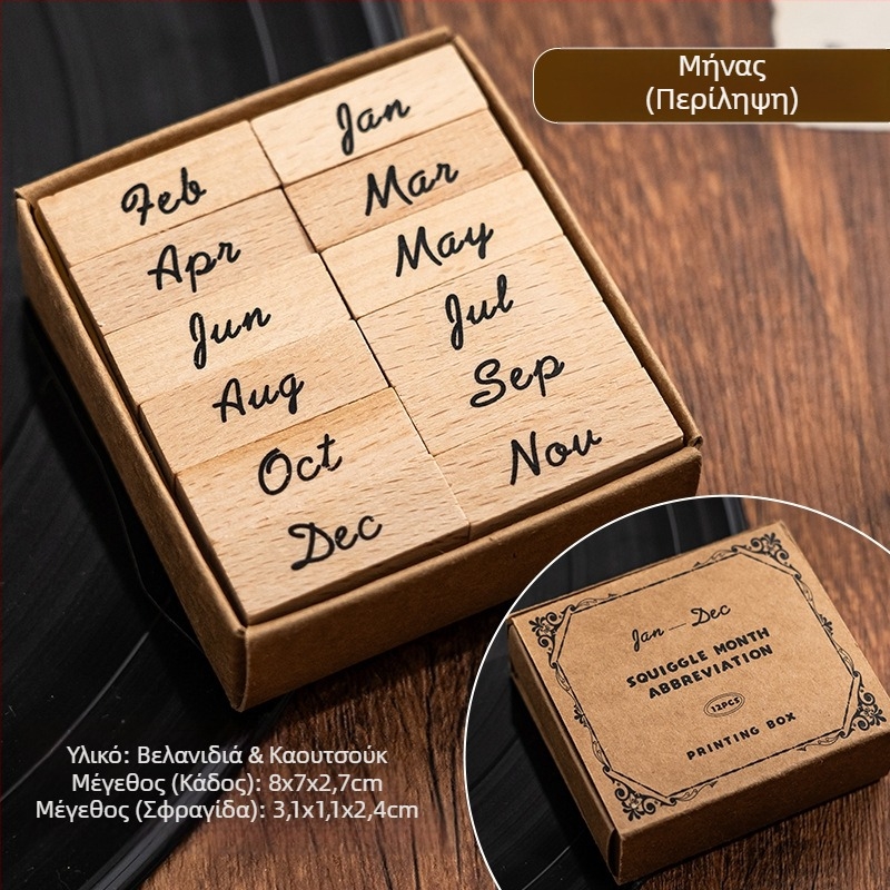 Xiami Ξύλινο σετ σφραγίδων ημερολογίου – μήνας-εβδομάδα, τεχνική εκτύπωσης