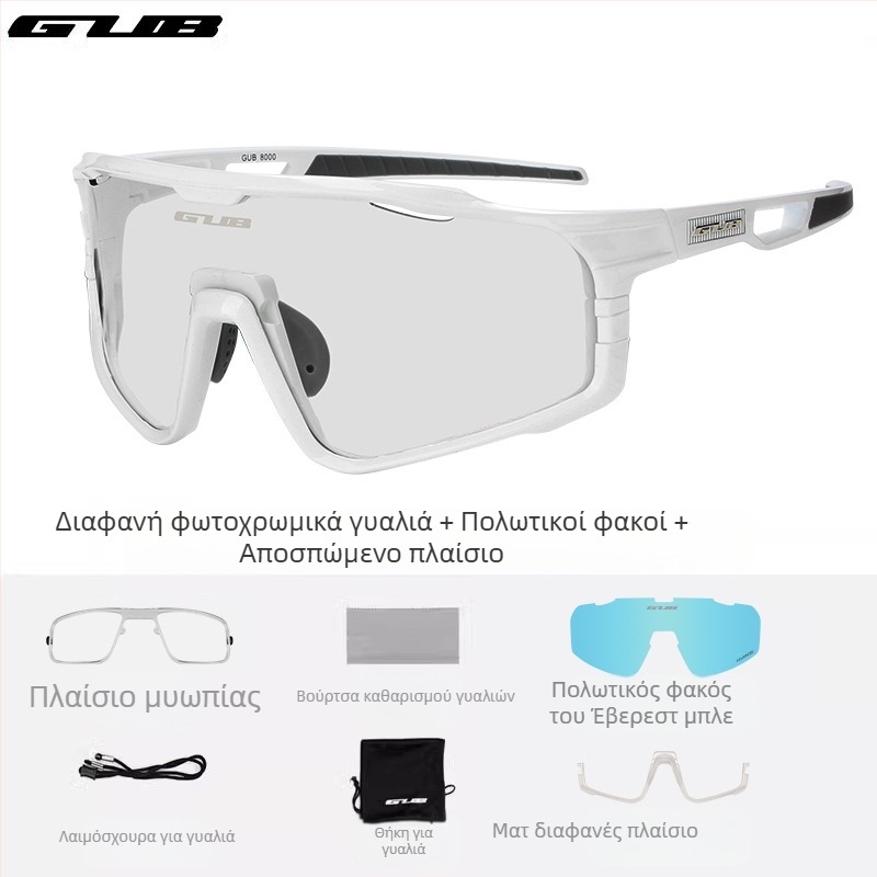 GUB 8000 Ποδηλατικά Γυαλιά: Πολωμένα, Αντιανεμικά, Ημέρα-Νύχτα Διπλής Χρήσης με Αλλαγή Φακών