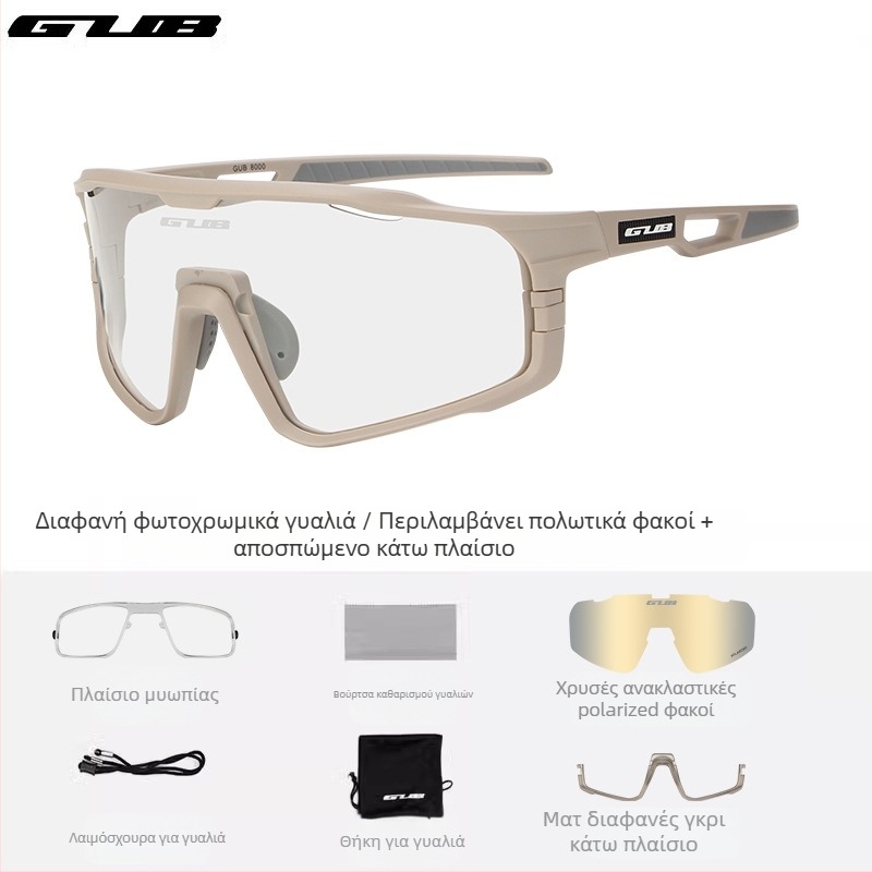 GUB 8000 Ποδηλατικά Γυαλιά: Πολωμένα, Αντιανεμικά, Ημέρα-Νύχτα Διπλής Χρήσης με Αλλαγή Φακών