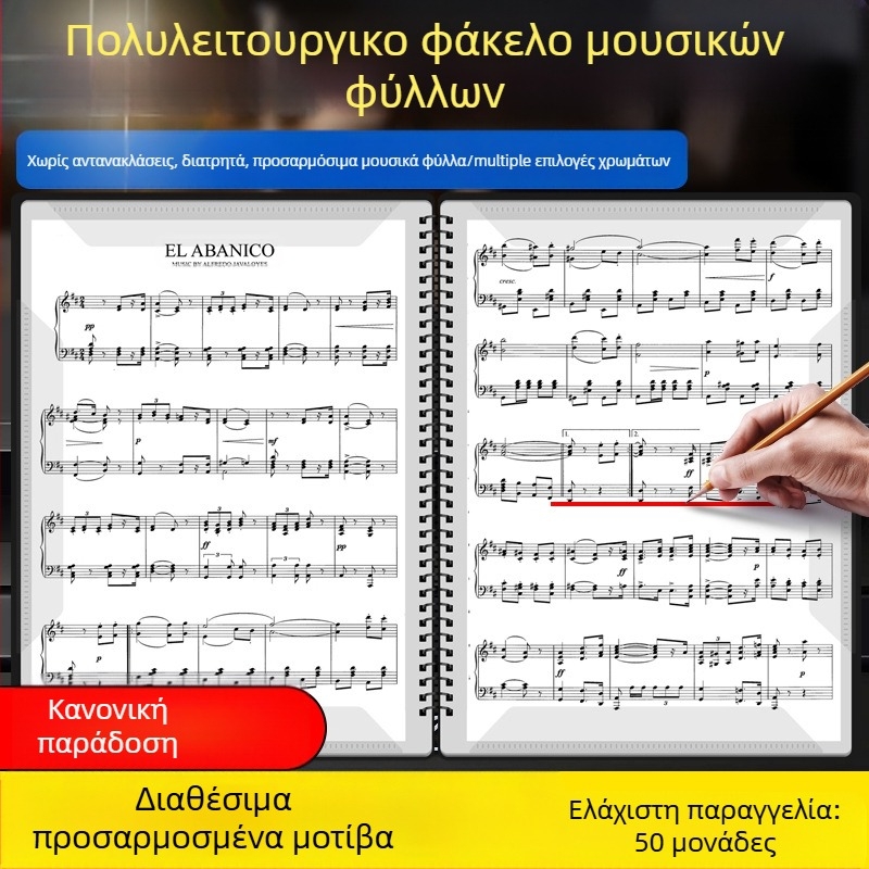 Κλιπ για παρτιτούρων, PP υλικό, μοντέλο 60p, για όργανα κλάσης πιάνο, κλιπ τροποποίησης φάσματος