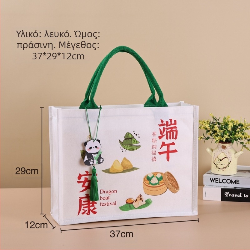 Τσάντα συσκευασίας δώρων με λαμιναρισμένο καμβά, οικολογικό πολυεστέρα-βαμβάκι; Διαθέσιμη εκτύπωση λογότυπου; Μέθοδοι εκτύπωσης: μεταξοτυπία, μηχανική, ψηφιακή, θερμική μεταφορά; Χονδρική + προσαρμογή