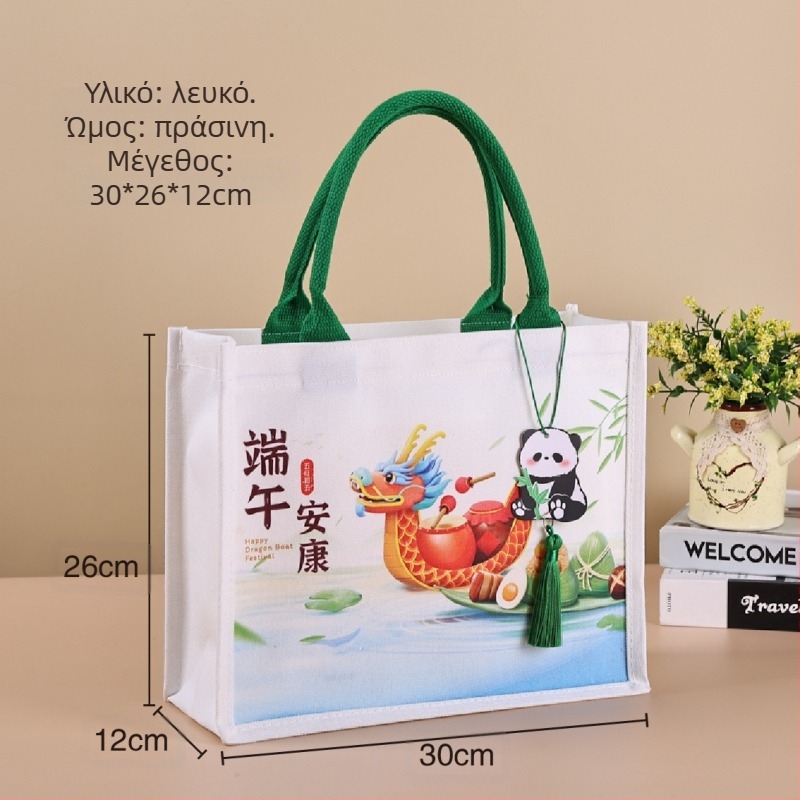 Τσάντα συσκευασίας δώρων με λαμιναρισμένο καμβά, οικολογικό πολυεστέρα-βαμβάκι; Διαθέσιμη εκτύπωση λογότυπου; Μέθοδοι εκτύπωσης: μεταξοτυπία, μηχανική, ψηφιακή, θερμική μεταφορά; Χονδρική + προσαρμογή