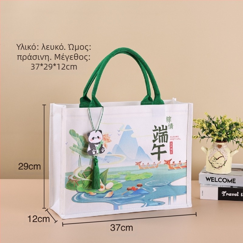 Τσάντα συσκευασίας δώρων με λαμιναρισμένο καμβά, οικολογικό πολυεστέρα-βαμβάκι; Διαθέσιμη εκτύπωση λογότυπου; Μέθοδοι εκτύπωσης: μεταξοτυπία, μηχανική, ψηφιακή, θερμική μεταφορά; Χονδρική + προσαρμογή