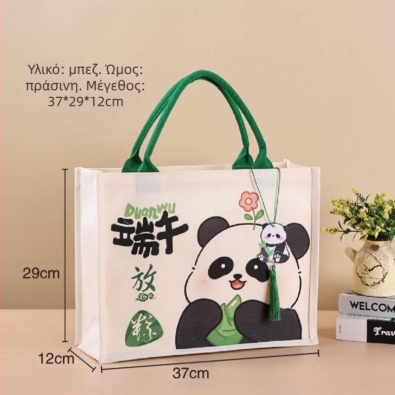 Τσάντα συσκευασίας δώρων με λαμιναρισμένο καμβά, οικολογικό πολυεστέρα-βαμβάκι; Διαθέσιμη εκτύπωση λογότυπου; Μέθοδοι εκτύπωσης: μεταξοτυπία, μηχανική, ψηφιακή, θερμική μεταφορά; Χονδρική + προσαρμογή