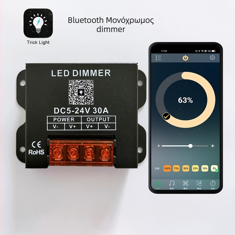 ZHENHUA KY-RF23-D1 RF dimmer για χαμηλής τάσης LED λωρίδες, DC12-24V, RF23-key τηλεχειριστήριο