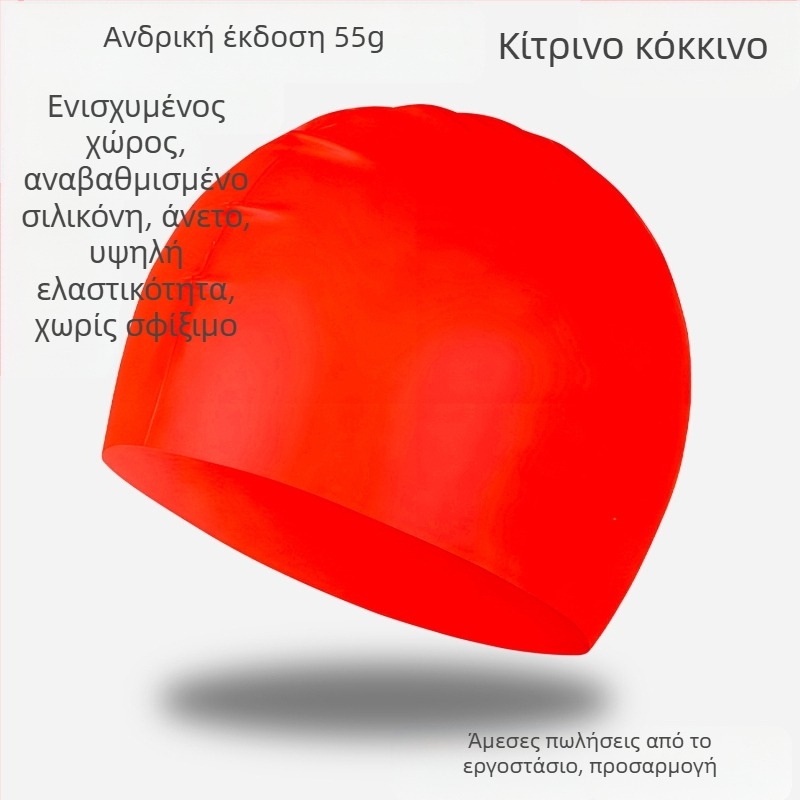 Καπέλο κολύμβησης από σιλικόνη - αδιάβροχο, άνετο, με υψηλή ελαστικότητα, unisex για ενήλικες, για πισίνα (Υλικό: Σιλικόνη; Σχέδιο: Μονόχρωμο; Κατάλληλο: Ενήλικες; Πεδίο χρήσης: Πισίνα)