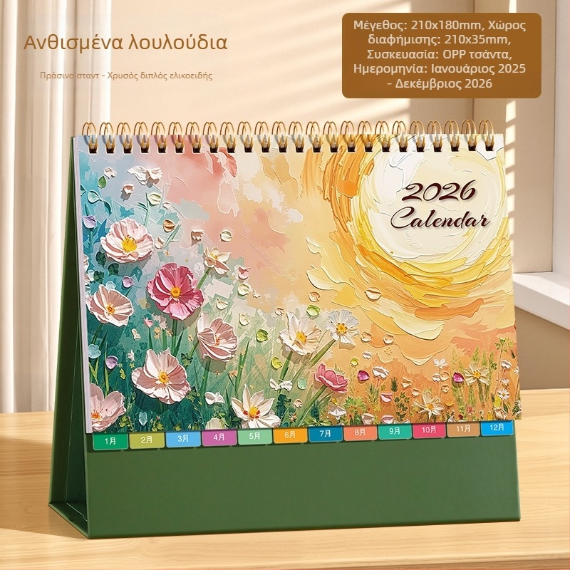 Ημερολόγιο γραφείου 2026: ρετρό κινεζικού ύφους, απλός και μοντέρνος σχεδιασμός, PU δέρμα, δυνατότητα εκτύπωσης λογότυπου, κατάλληλο δώρο.