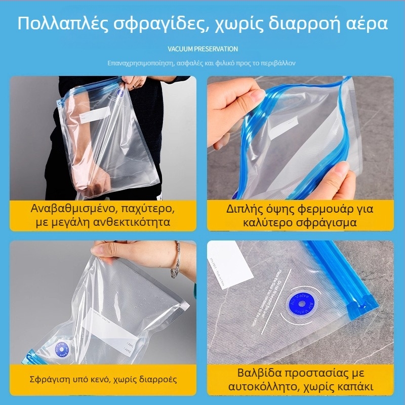 Σακούλες αποθήκευσης κενού για νημάτια 3D εκτύπωσης, PA+PE υλικό, τύπος κενού συμπίεσης, σετ 260 τεμ., με αντλία