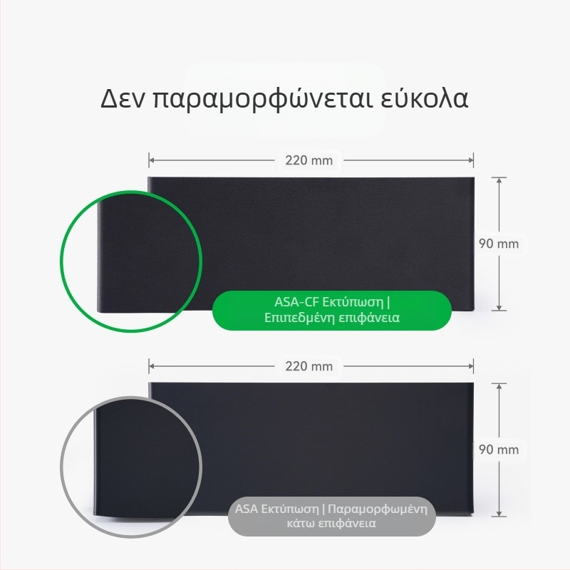 Νήμα 3D εκτύπωσης ASA-CF με ανθρακονήματα – Υψηλή αντοχή, σκληρότητα, αντοχή σε εξωτερικές συνθήκες, αντίσταση σε παραμόρφωση