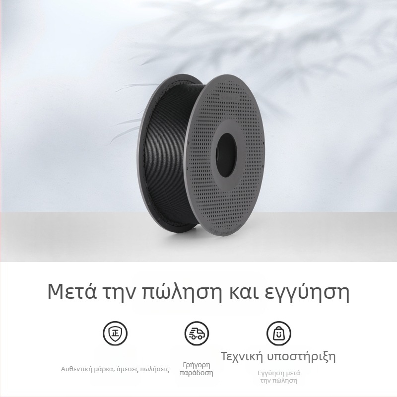 Νήμα 3D εκτύπωσης ASA-CF με ανθρακονήματα – Υψηλή αντοχή, σκληρότητα, αντοχή σε εξωτερικές συνθήκες, αντίσταση σε παραμόρφωση