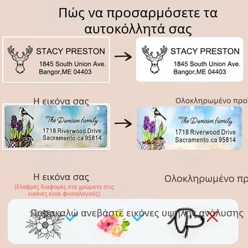 Εξατομικευμένες ετικέτες αυτοκόλλητων για κούπες γάλακτος τσαγιού και συσκευασίας παραγγελίας – έτοιμο λογότυπο σχέδιο, PVC αυτοκόλλητο υλικό; κωδικός προϊόντος 6325; προσαρμογή φωτογραφίας; αντοχή θερμοκρασίας έως 30°C