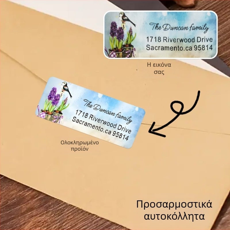 Εξατομικευμένες ετικέτες αυτοκόλλητων για κούπες γάλακτος τσαγιού και συσκευασίας παραγγελίας – έτοιμο λογότυπο σχέδιο, PVC αυτοκόλλητο υλικό; κωδικός προϊόντος 6325; προσαρμογή φωτογραφίας; αντοχή θερμοκρασίας έως 30°C