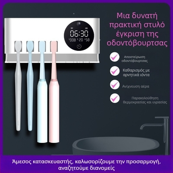 Βάση οδοντόβουρτσας τοίχου – χωρίς διάτρηση, πλαστική, μάρκα Aipinju