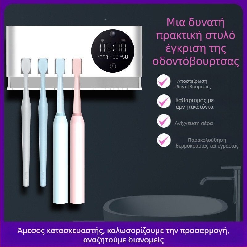 Βάση οδοντόβουρτσας τοίχου – χωρίς διάτρηση, πλαστική, μάρκα Aipinju