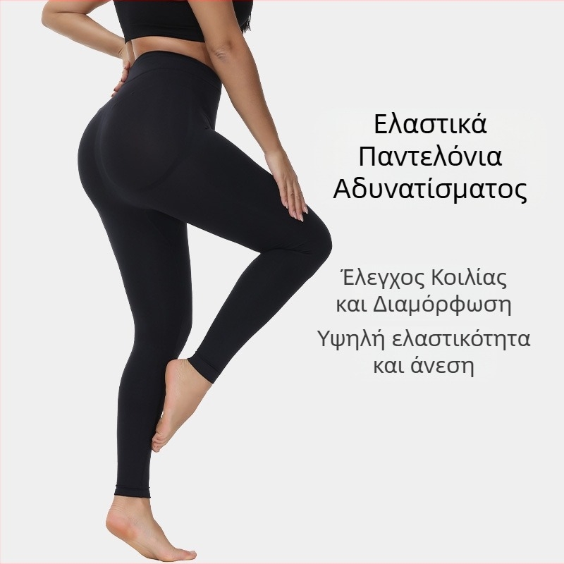 Κολάν γυμναστικής και γιόγκα — εφαρμοστό, διαπνέον, υψηλής μέσης; ύφασμα νάιλον με χλωριωμένη ίνα, μονόχρωμο, στενή εφαρμογή.