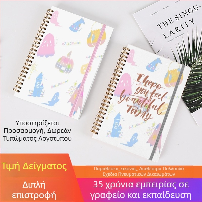 Inker/Yingke σημειωματάριο με σπιράλ – σειρά Προσαρμογή, 200 σελίδες, χαρτί 100 g/m2