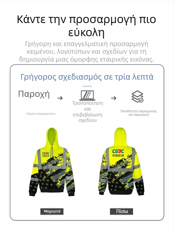 Φούτερ με κουκούλα για εργασία, 3D ψηφιακή εκτύπωση λογότυπου, ανακλαστικό, κύριο ύφασμα 75% βαμβάκι, επένδυση 65% βαμβάκι, για άνδρες