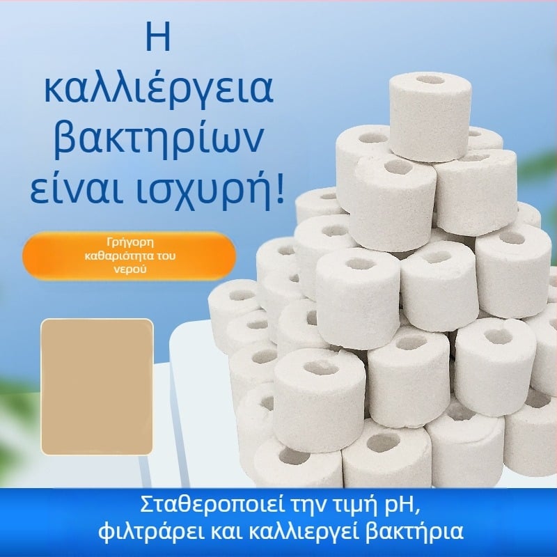 Μέσο φιλτραρίσματος ενυδρείου: κεραμικό δαχτυλίδι και γυάλινο δαχτυλίδι για βιοχημικό φιλτράρισμα, 500 g