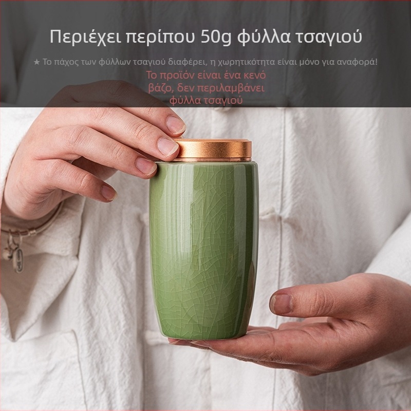 Κεραμικό σφραγισμένο δοχείο τσαγιού με Ge Kiln μοτίβο, γλάσο Ice Crack, σύγχρονο μινιμαλιστικό στυλ, βάρος 2,5