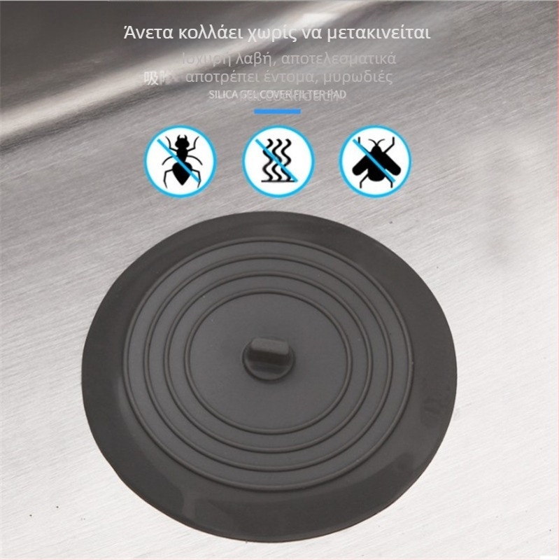 Κυκλικό κάλυμμα δαπέδου αποχέτευσης από σιλικόνη, κατά της οσμής | για μπάνιο και κουζίνα | σύγχρονο μινιμαλιστικό στυλ