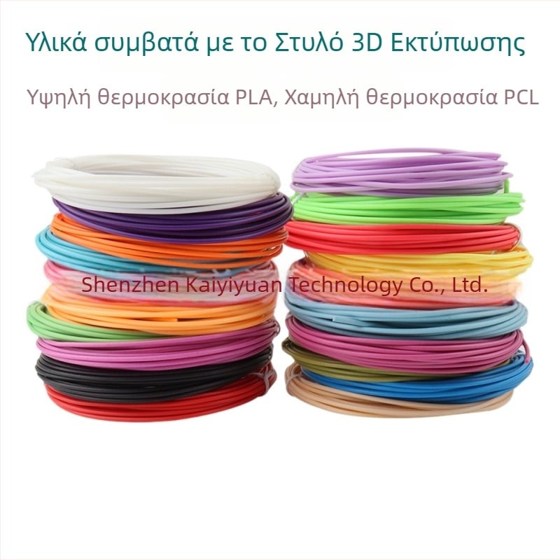 Αναλώσιμα για 3D πένα: PLA/PCL, διάμετρος 1.75 mm, ρολό, κυκλική διατομή, για σχέδιο με 3D πένα