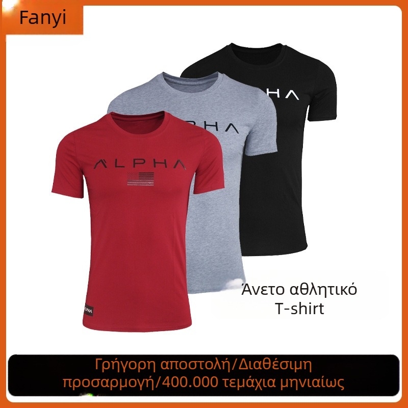 Ανδρικό slim-fit T‑shirt για γυμναστική, κοντό μανίκι, στρογγυλός λαιμός, διαπνέουσα μείξη 87% βαμβάκι, ελαφρύ