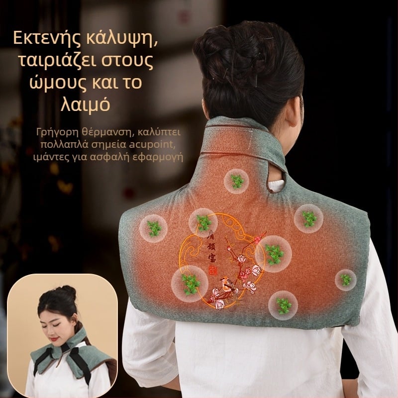 Ηλεκτρικά θερμαινόμενο μόξα για ώμους και λαιμό, ύφασμα μίμησης λίνου, κανονικό μοντέλο, Renren ai