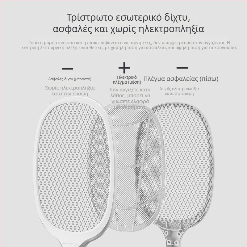 Ηλεκτρικό εντομοραβδί για κουνούπια με παγίδα φωτός-κύματος και ηλεκτροπληξία; LED φως, αλουμινένιο πλέγμα, ενσωματωμένη μπαταρία ≤500 mAh, εμβέλεια έως 10㎡