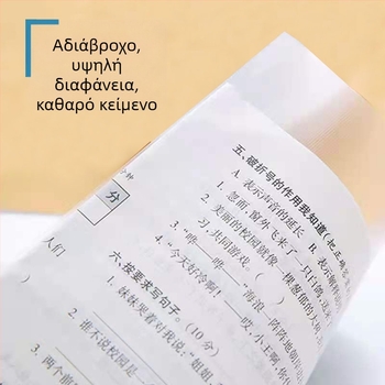 Chihai Ματ διάφανο πλαστικό Data Book για συλλογή σκίτσων τέχνης, 20 σελίδες, 0,8 mm πάχος, με εκτυπωμένο λογότυπο