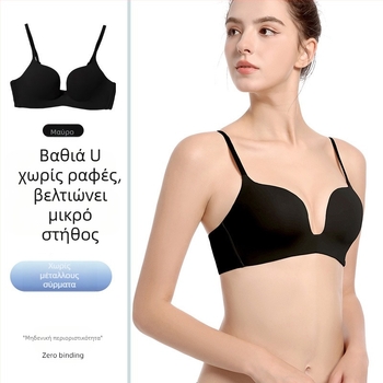 Γυναικείο σουτιέν χωρίς σύρμα, διαπνοή, 3/4 κάλυμμα, λεπτό μορφοποιημένο νάιλον με επένδυση πολυεστέρα, πίσω κούμπωμα με διπλή σειρά αγκράφες