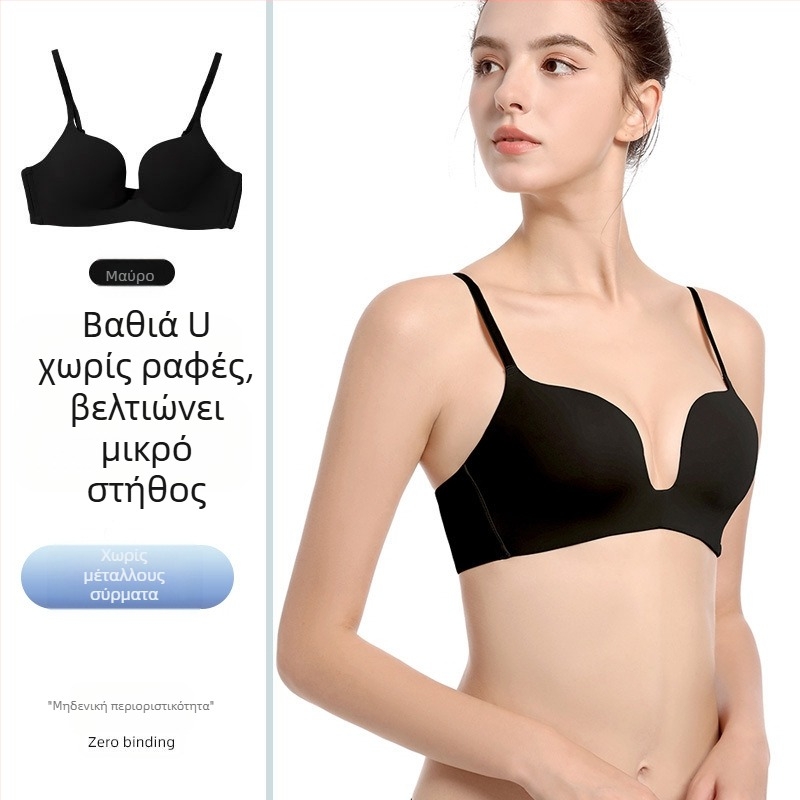 Γυναικείο σουτιέν χωρίς σύρμα, διαπνοή, 3/4 κάλυμμα, λεπτό μορφοποιημένο νάιλον με επένδυση πολυεστέρα, πίσω κούμπωμα με διπλή σειρά αγκράφες