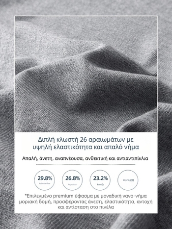 Slim-fit πλεκτό γιλέκο χωρίς μανίκια με V-λαιμό, fleece επένδυση, ακρυλικό