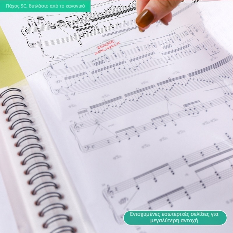 Πλαστικός φάκελος παρτιτούρων πιάνου με πολλαπλές σελίδες, πάχος πλάκας 85C, δυνατότητα εκτύπωσης λογότυπου