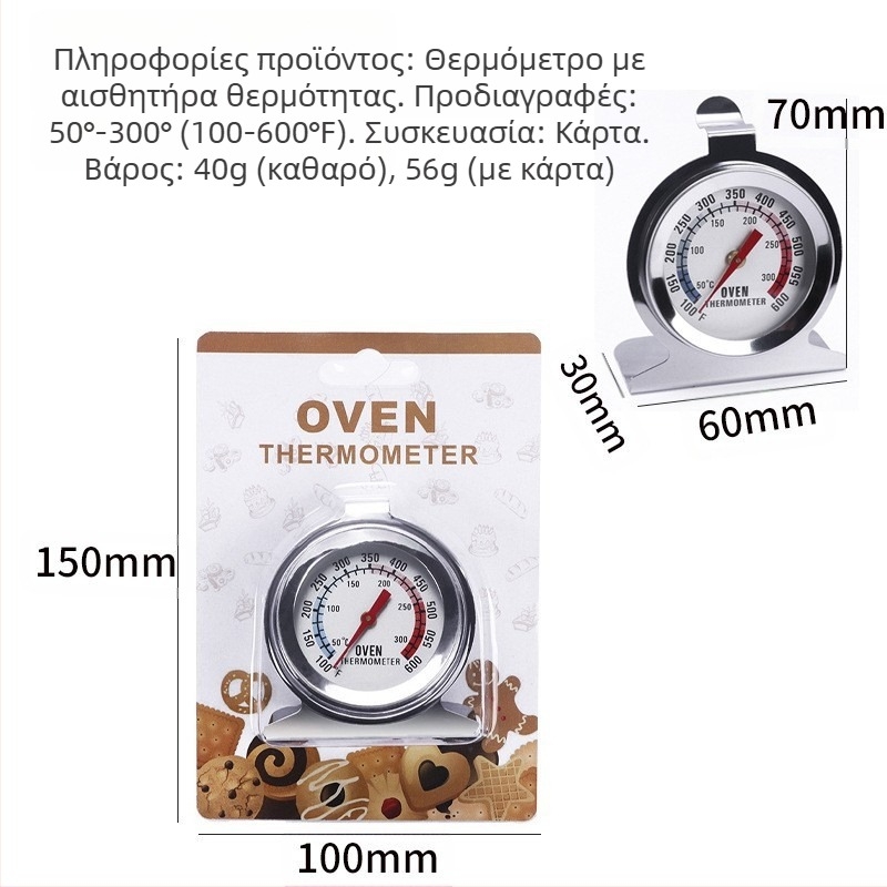 Beizhi Ανεμιστήρας για τζάκι με θερμική ισχύ και αυτόματη εκκίνηση, παρακολούθηση θερμοκρασίας