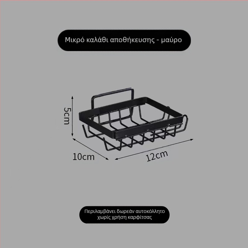 2-επίπεδο μεταλλικό ράφι μπάνιου τοίχου, χωρίς τρύπες, με αναρρόφηση, αναδιπλούμενο και μετακινούμενο